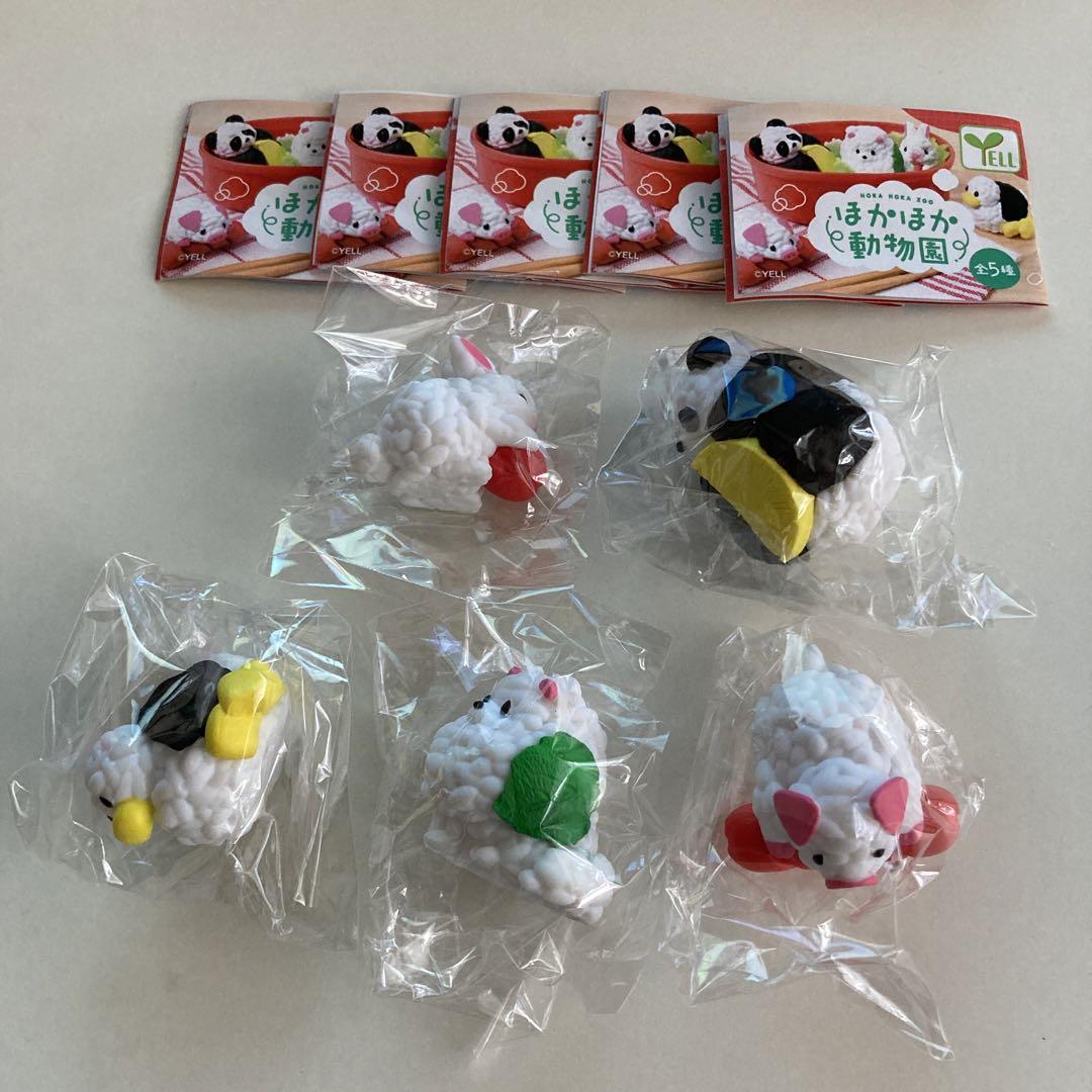 Schreien Welt Kapsel Spielzeug – Capsule Toy Gashapon Bewertung und Preis