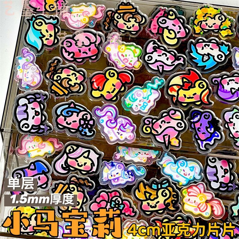 My Little Pony 4cm Einlagige A – Display Case Acrylic Bewertung und Preis