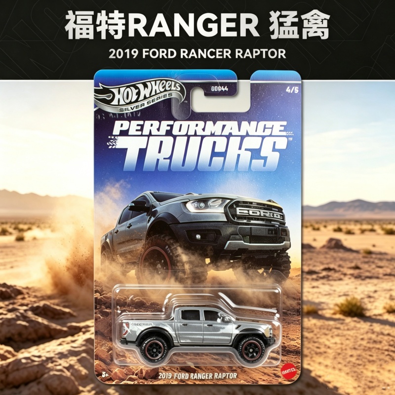 Hot Wheels Performance Trucks  – Hot Wheels Car Mainline Bewertung und Preis